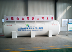 河南污水處理一體機